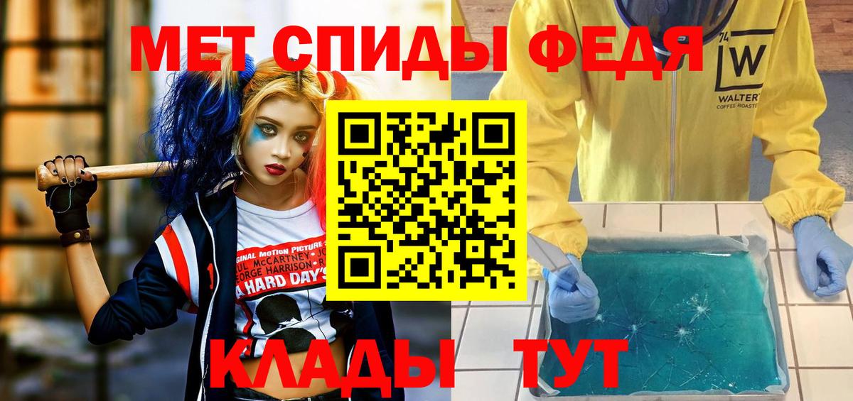 АМФ Premium Грозный