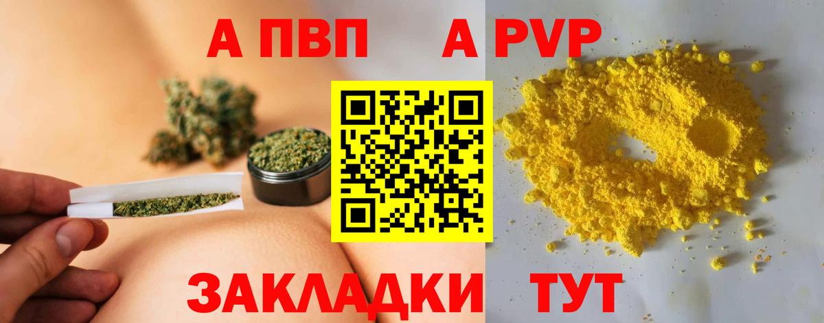ГАШИШ  Грозный  Меф МЯУ МЯУ кристаллы  Амфетамин кристаллы  Гашиш  Бошки Шишки  Вход с VPN  A-PVP СОЛЬ   Экстази 