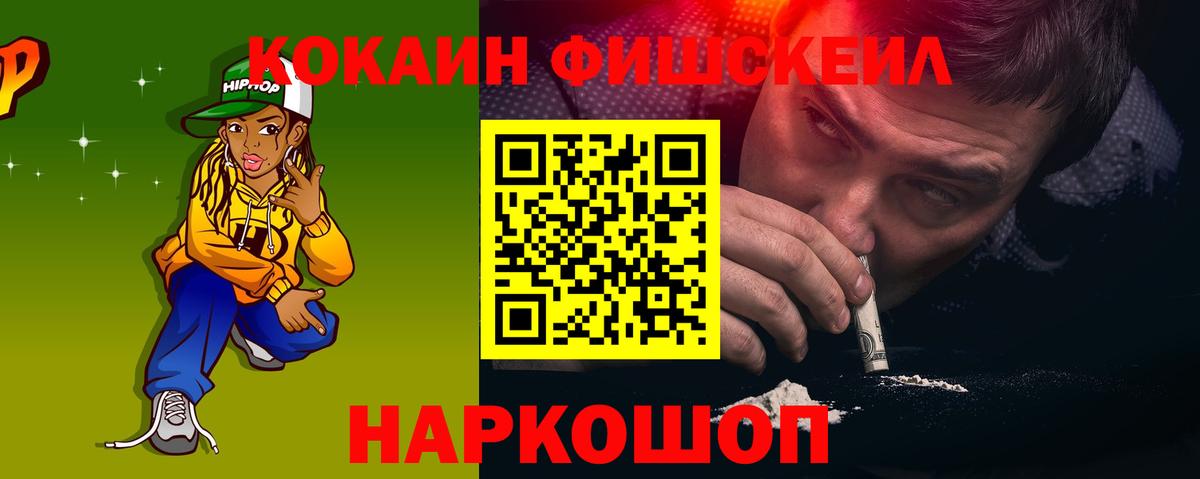 COCAIN Колумбийский  COCAIN VHQ  Грозный  Вход с VPN 