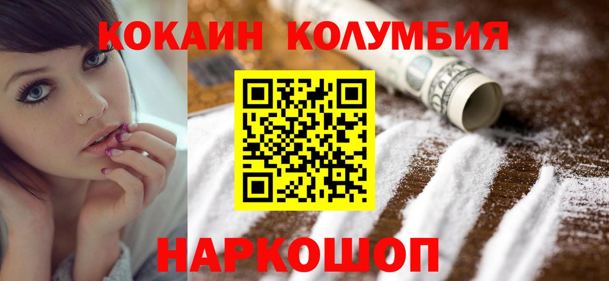 Cocaine 97% Грозный