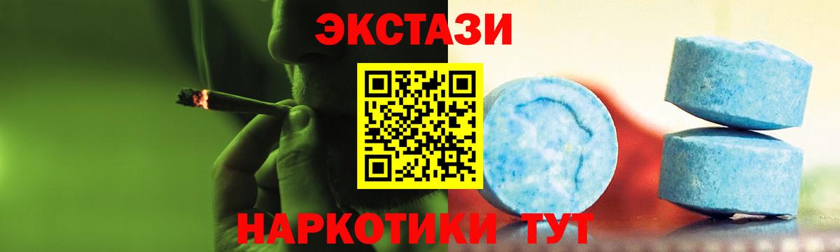 Грозный  ЭКСТАЗИ VHQ  ЭКСТАЗИ  где купить наркотик  Вход с VPN 