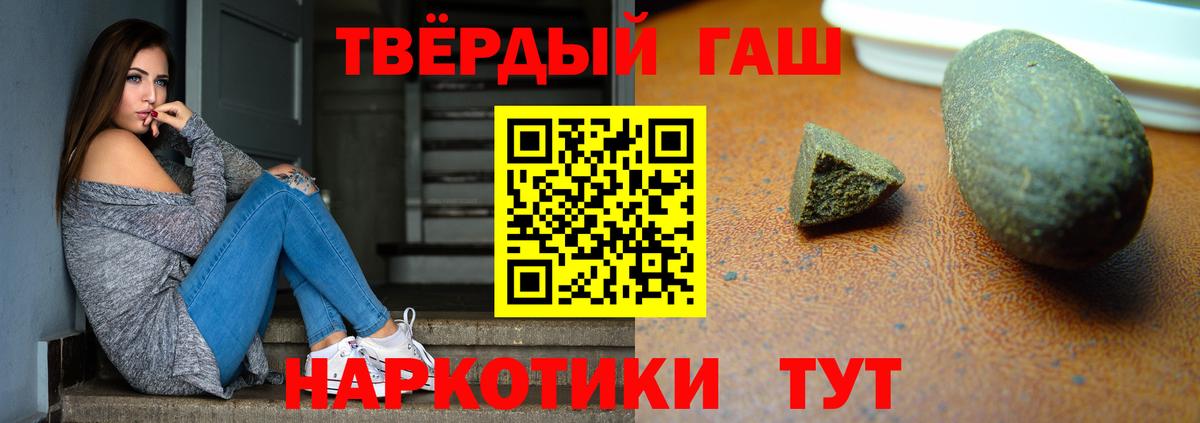 ГАШ Ice-O-Lator Грозный