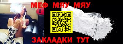 хмурый Балаково