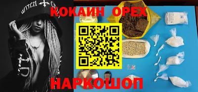 соль курить ск Балахна
