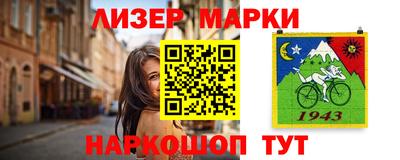 хмурый Балашиха