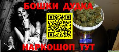 хмурый Балаково