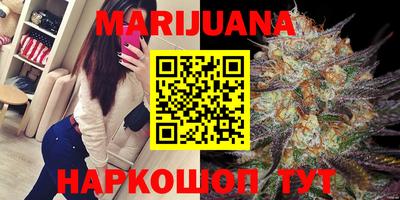соль курить ск Балахна