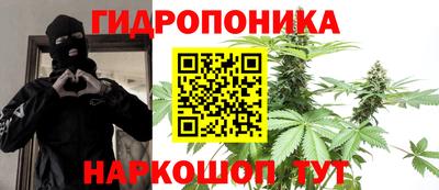 соль курить ск Балахна