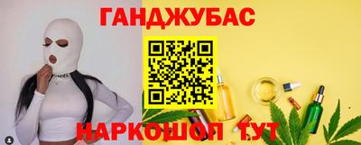 соль курить ск Балахна