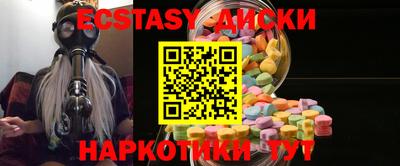 соль курить ск Балахна