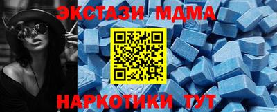 хмурый Балашиха