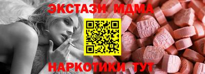 хмурый Балашиха