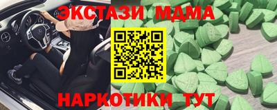 соль курить ск Балахна