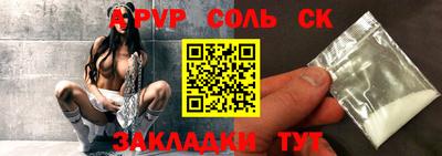 хмурый Балаково