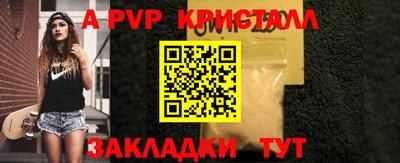 хмурый Балашиха