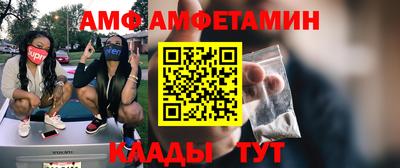 хмурый Балаково