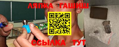 хмурый Балашиха