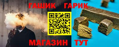 соль курить ск Балахна