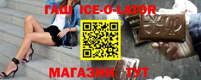 соль курить ск Балахна