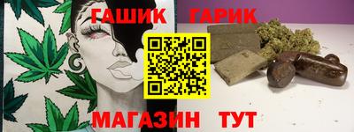 соль курить ск Балахна