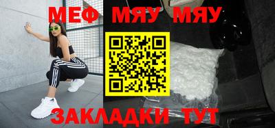 хмурый Балаково