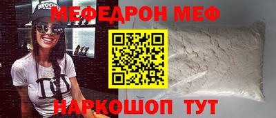 прущие грибы Долгопрудный