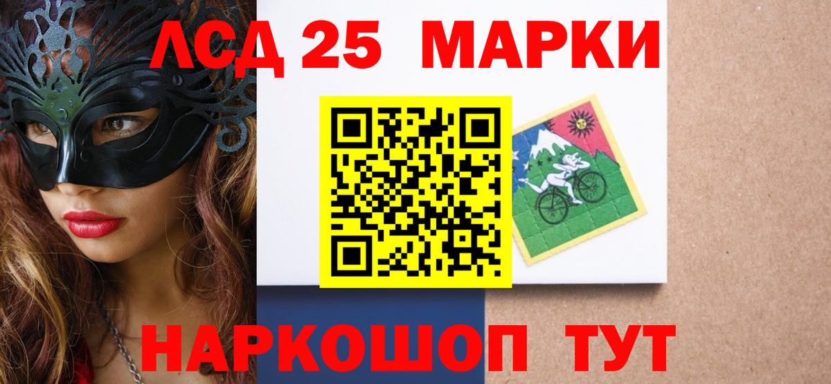 Лсд 25 экстази ecstasy Грозный