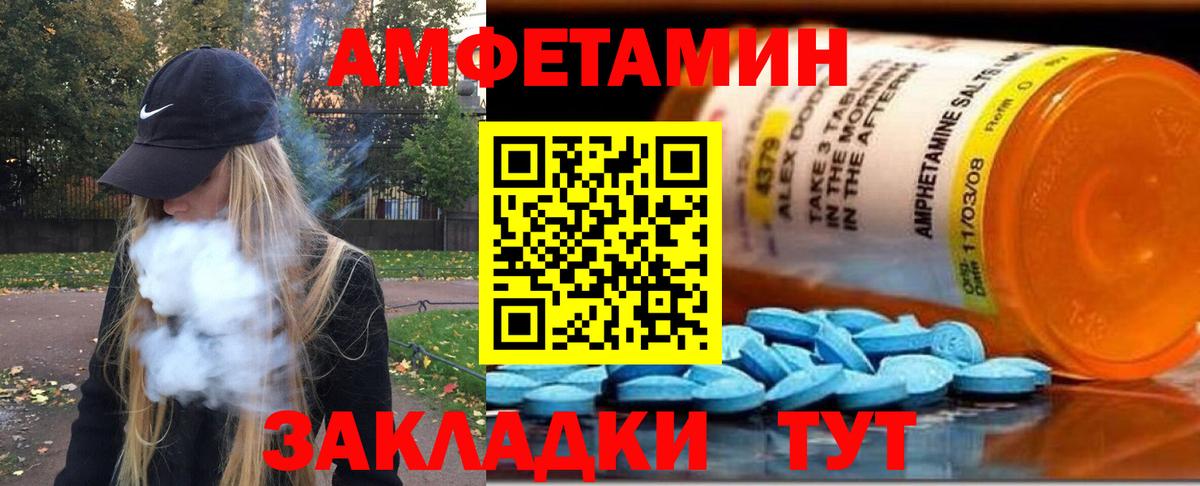 Первитин винт  Вход с VPN  Первитин винт  Грозный 