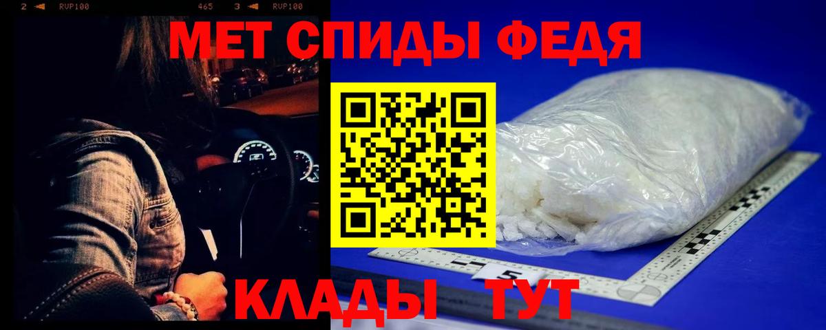 Метамфетамин мет Грозный