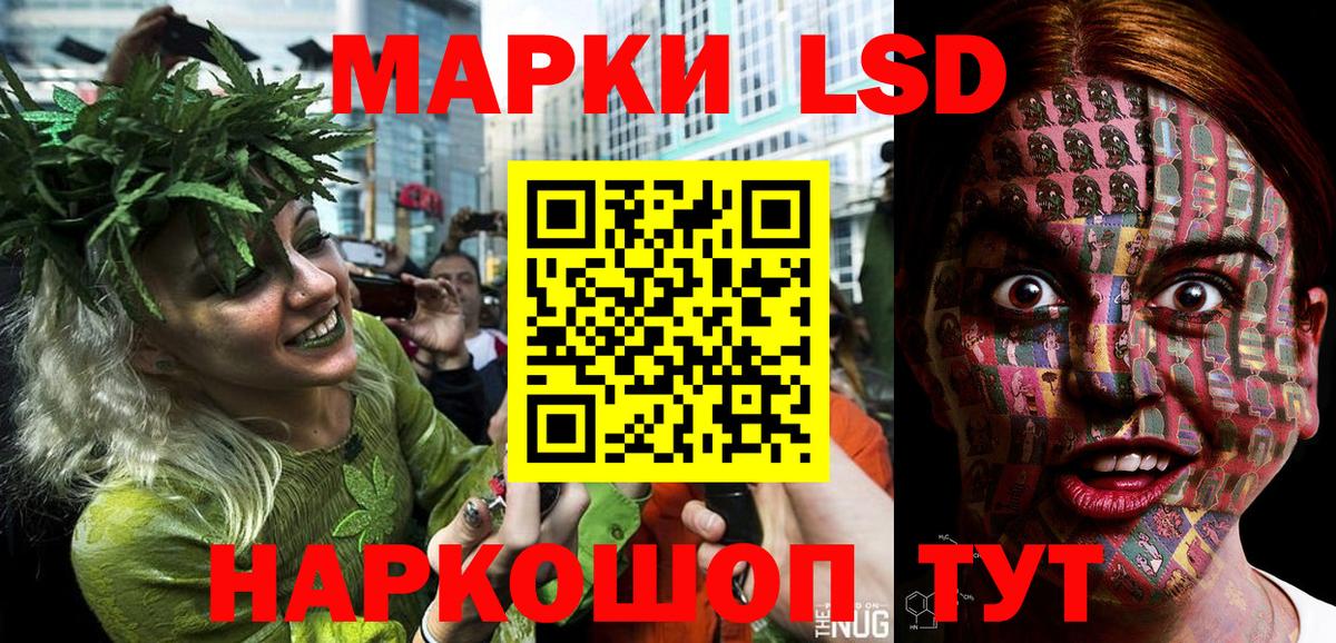Грозный  Марки N-bome 1,8мг  Марки N-bome 1,8мг  Вход с VPN 