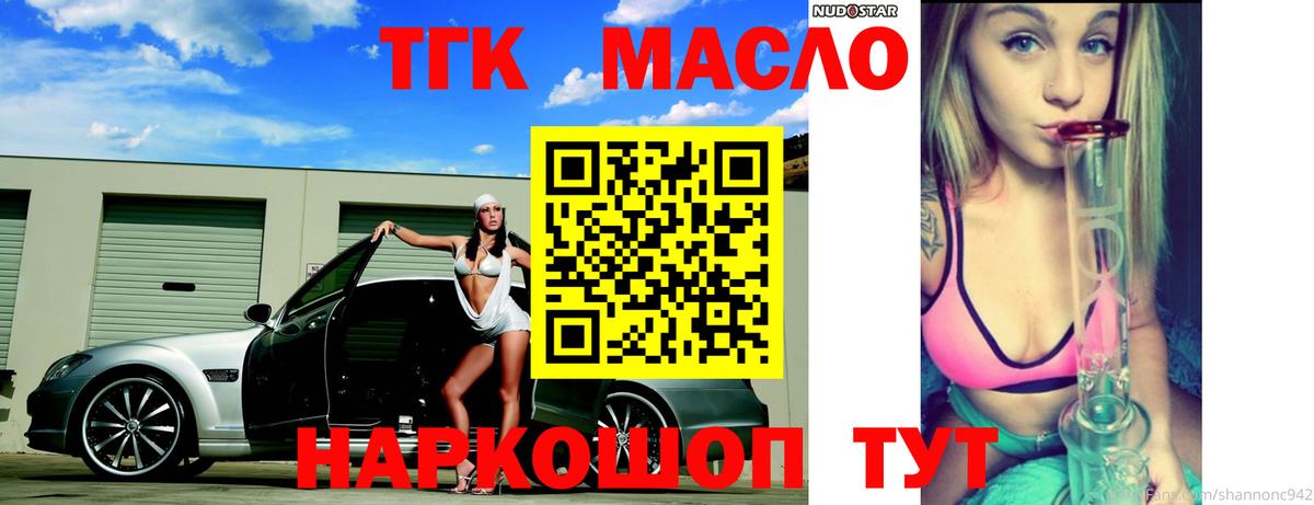 Грозный  ТГК вейп  Вход с VPN 