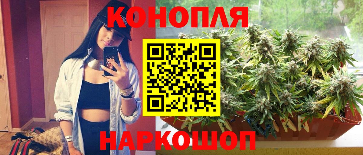 Грозный  Каннабис тримм  Шишки марихуана Ganja  Каннабис White Widow  Вход с VPN 